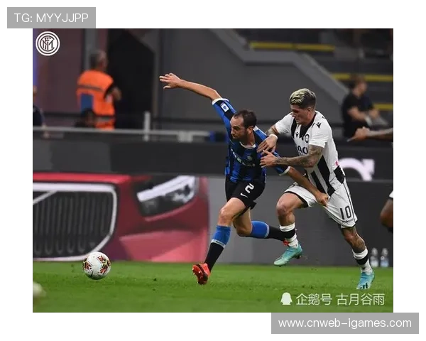 国际米兰攻防均衡，持续领跑积分榜