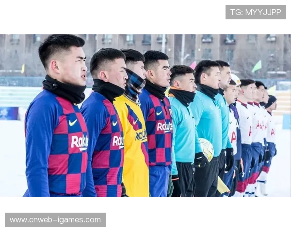 新疆也迷里杯雪地足球赛，融合民俗与体育促文旅