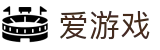 爱游戏 (AYX)官方网站 - 热爱游戏精彩人生